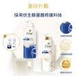 【Dove 多芬】全新升級胺基酸系列洗髮乳/潤髮乳700gx2入(多款任選)