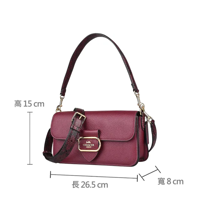 【COACH】COACH MORGAN方框LOGO釦式牛皮搭蛇紋肩背斜背包(酒紅)