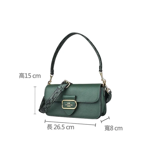 【COACH】COACH MORGAN LOGO吸釦式牛皮搭配蛇紋肩背斜背包(墨綠)
