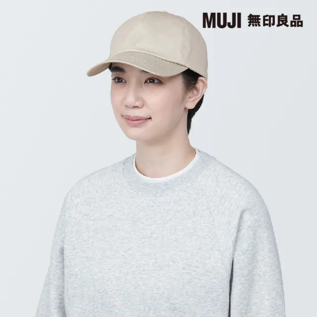 【MUJI 無印良品】棉斜紋織棒球帽(共4色)