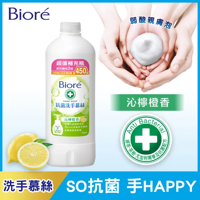 【Biore 蜜妮】抗菌洗手慕絲 補充瓶450mlx4入組(沁檸橙香/自然清香)