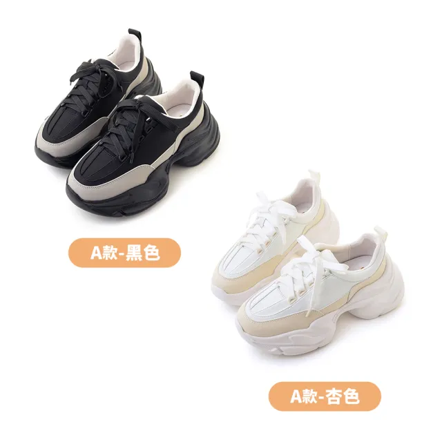 【amai】百搭時尚復古拼色設計輕量厚底老爹鞋 懶人鞋 小白鞋 運動鞋 休閒鞋 板鞋 增高 大尺碼(A、B、C款)