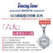 【CROSSFOR】日本正版DancingStone純銀項鍊 懸浮閃動-多款選(日本專利精美盒裝 情人節生日 送禮)