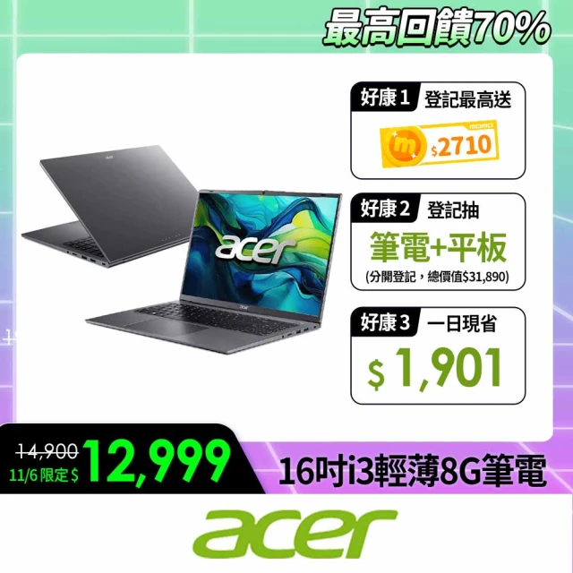 Acer 宏碁 A322Q A 喇叭版 電腦螢幕(32型/F