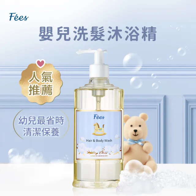 【Fees 法緻】嬰兒柔護洗髮沐浴精600ml