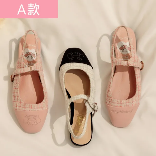 【Ann’S】Ann’S X Sanrio三麗鷗 HELLO KITTY 美樂蒂 聯名瑪麗珍娃娃鞋(多款選)