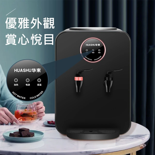 AIWA 愛華 RO逆滲透冰溫瞬熱淨飲機 冰火魔法師 送循環