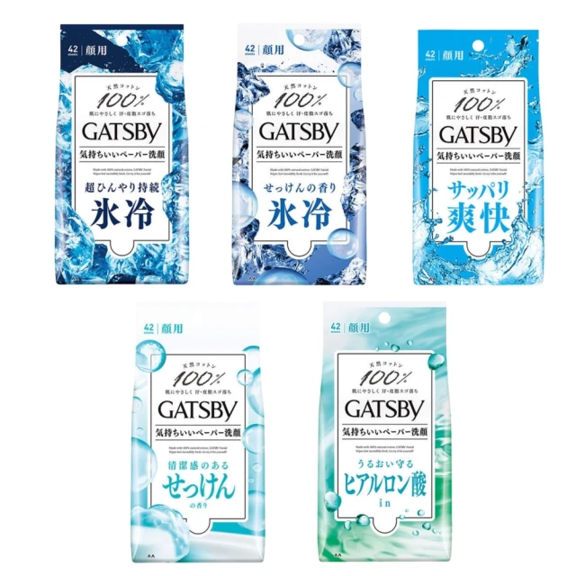 GATSBY 潔面濕巾42張入x4包(平輸商品)