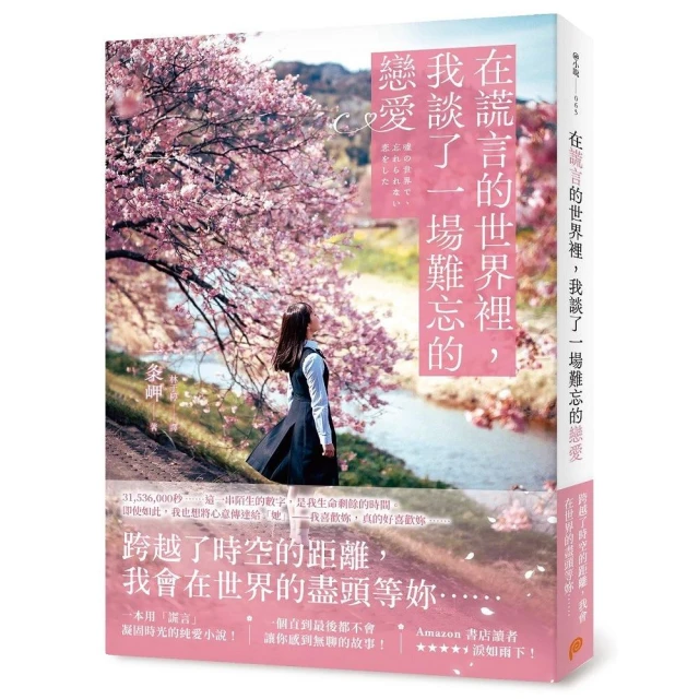 源氏物語（六冊不分售）【首刷特贈限量精美桌屏】評價推薦