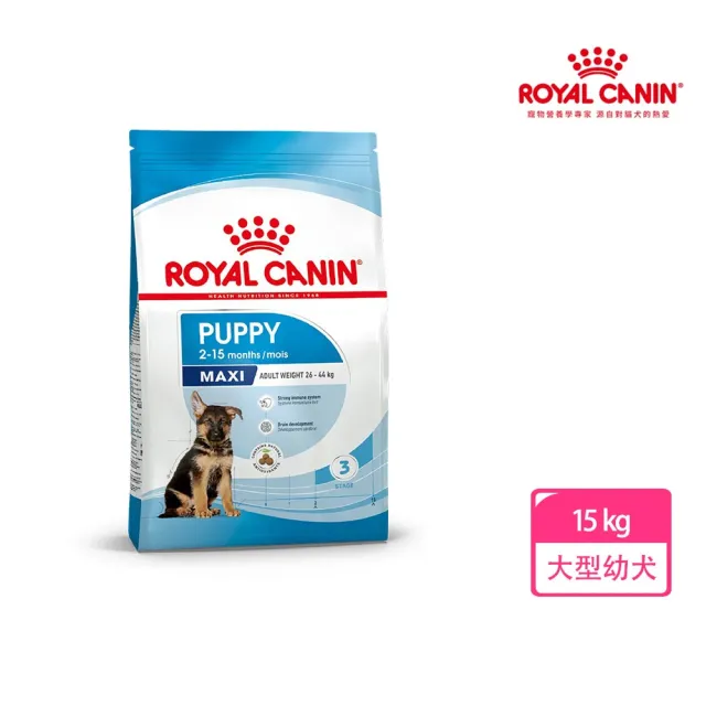 【ROYAL 法國皇家】大型幼犬專用飼料MXP 15KG(狗乾糧 狗飼料)