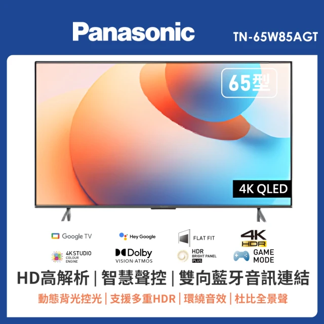 Panasonic 國際牌 55型4K HDR Google