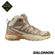 【salomon官方直營】X ULTRA 360 EDGE Goretex 中筒登山鞋 男女任選(男鞋 女鞋 健走 踏青 穿搭 戶外鞋)