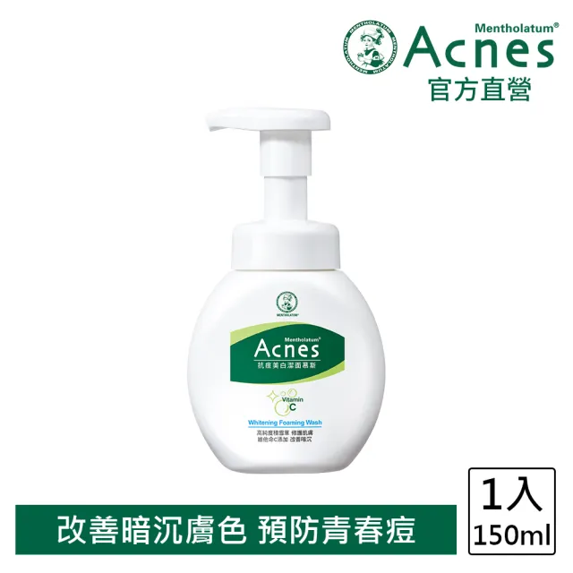 【曼秀雷敦】Acnes抗痘美白潔面慕斯150ml