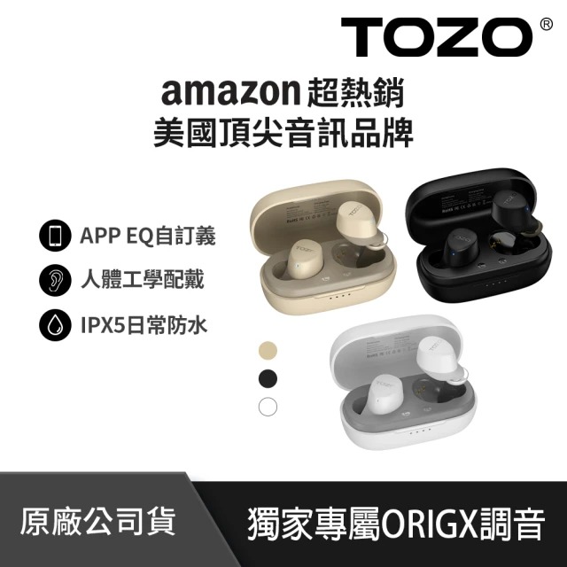 二入組 TOZO Agile Dots專屬APP立體調音真無線藍牙耳機(ORIGX調音/美國聲學品牌/公司原廠貨)