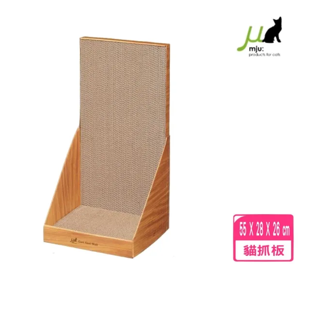 【Gari Gari Wall】長方造型貓抓板（可立牆）baby-淺木色(AIM-CAT003-4)