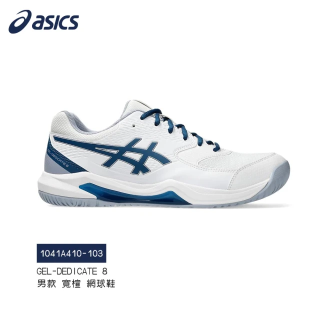 asics 亞瑟士 GEL-Contend 8 男 白 慢跑