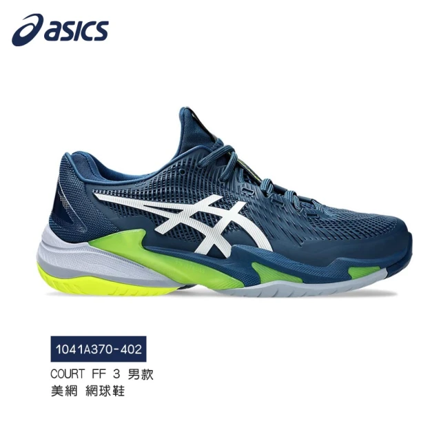 asics 亞瑟士 COURT FF 3 男款 美網 網球鞋(1041A370-402)