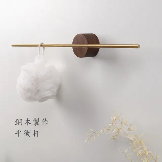 【KOTI 日安生活】實木黃銅可調節免打孔無痕浴室毛巾架(附免釘膠壁掛式毛巾桿置物架) 