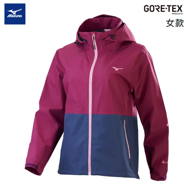 【MIZUNO 美津濃】GORE-TEX 男女款夾克 B2TE2W99XX B2TE2X99XX（任選一件）(外套)