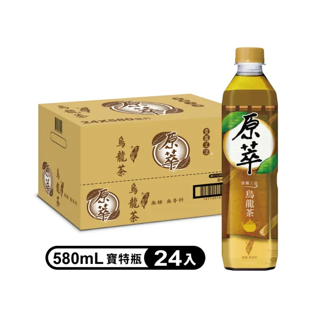 【原萃】無糖茶 寶特瓶系列580mlx24入/箱(無糖)