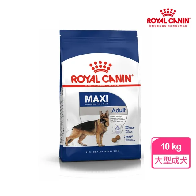 【ROYAL 法國皇家】大型成犬專用飼料 MXA 10KG(狗乾糧 狗飼料)