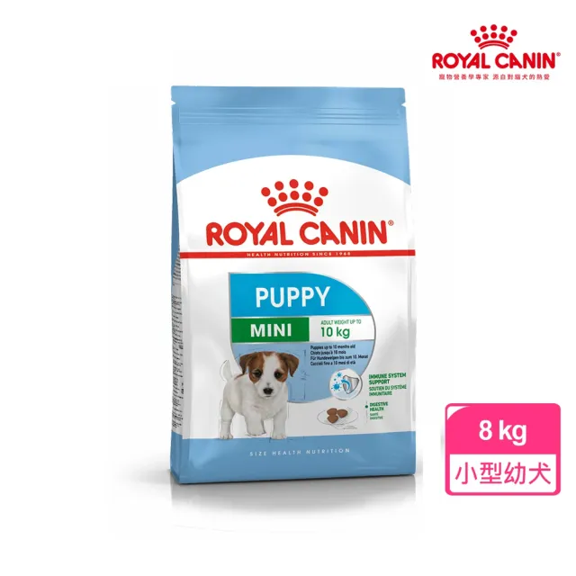 【ROYAL 法國皇家】小型幼犬專用飼料 MNP 8KG(狗乾糧 小顆粒 狗飼料)