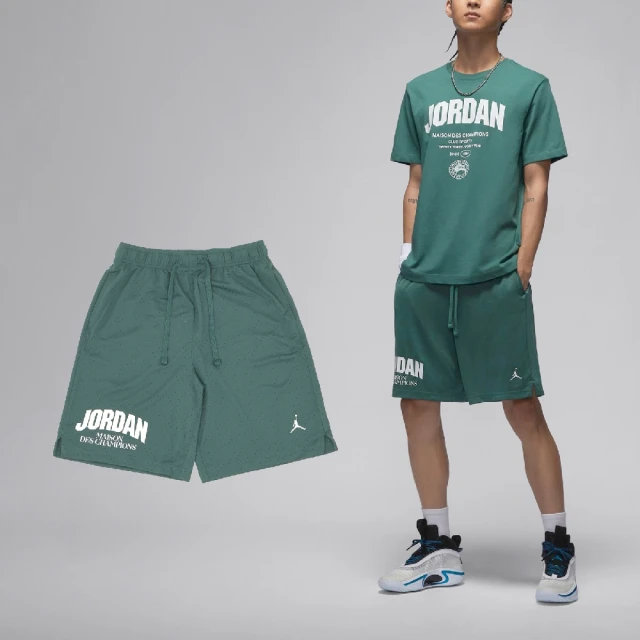 NIKE 耐吉 短褲 Jordan Sport 男款 綠 白 吸濕 快乾 運動 透氣網布 喬丹(FZ9986-366)