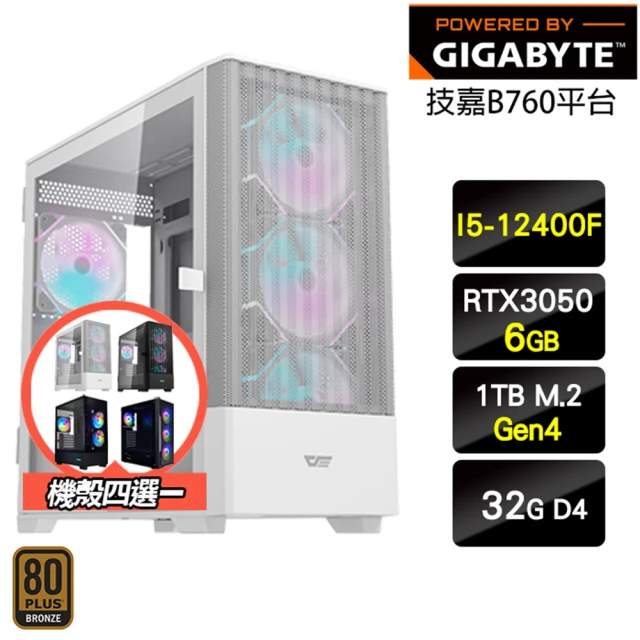 華碩平台 i5十四核GeForce RTX 3050 Win