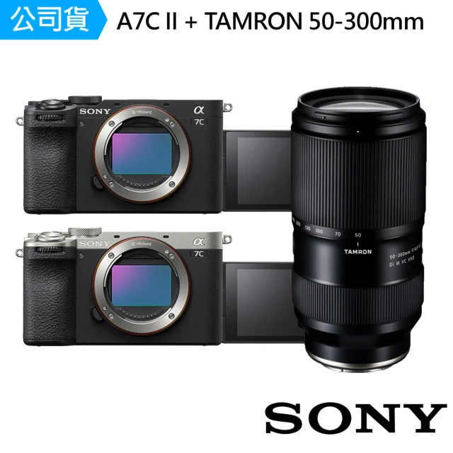 SONY 索尼 A7C II A7C2 小型全片幅相機 單機身+TAMRON 50-300mm 輕巧中長高倍變焦鏡(公司貨)