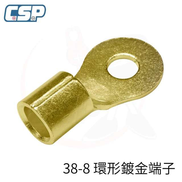 CSP 鍍金端子38-8x4顆(壓接端子 冷壓端子 壓接端子 導電性更加 電氣配線 加厚型鍍金端子 汽車電線端子)