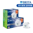 【BRITA】官方直營 MAXTRA PRO濾芯-去水垢專家(10入裝)