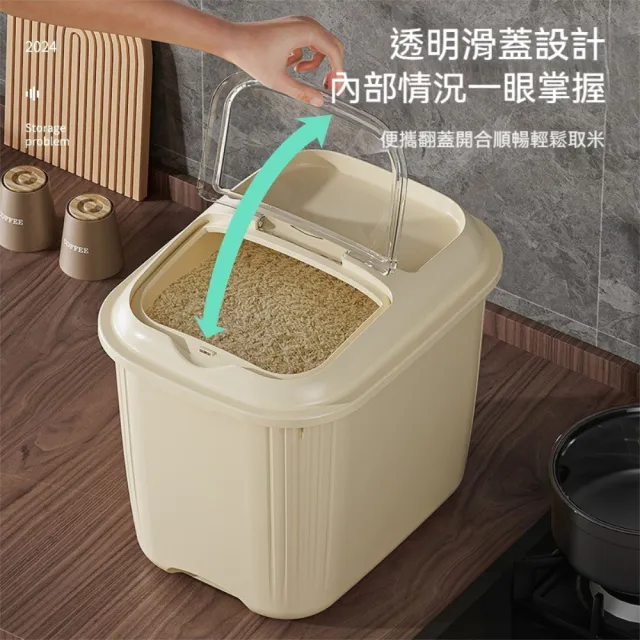 【晴安居】加厚PP材質五殼雜糧儲米桶 透明上掀蓋防潮滾輪式儲物米缸(大號2入)