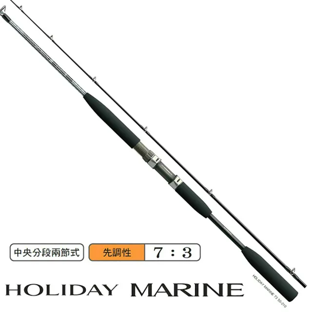 SHIMANO】HOLIDAY MARINE 73 80-240 船竿- momo購物網- 好評推薦-2026年5月