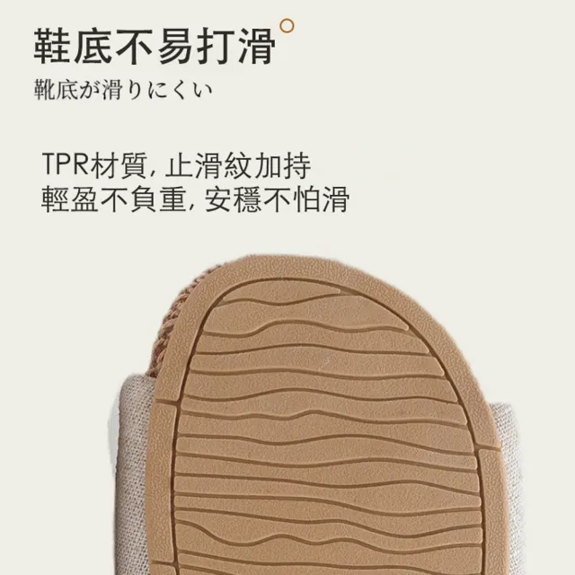 【zozo】3件組 日式四季亞麻室內拖鞋(防滑/透氣/不扎腳/無印風/室內拖/棉麻拖鞋/靜音拖鞋/居家拖鞋)