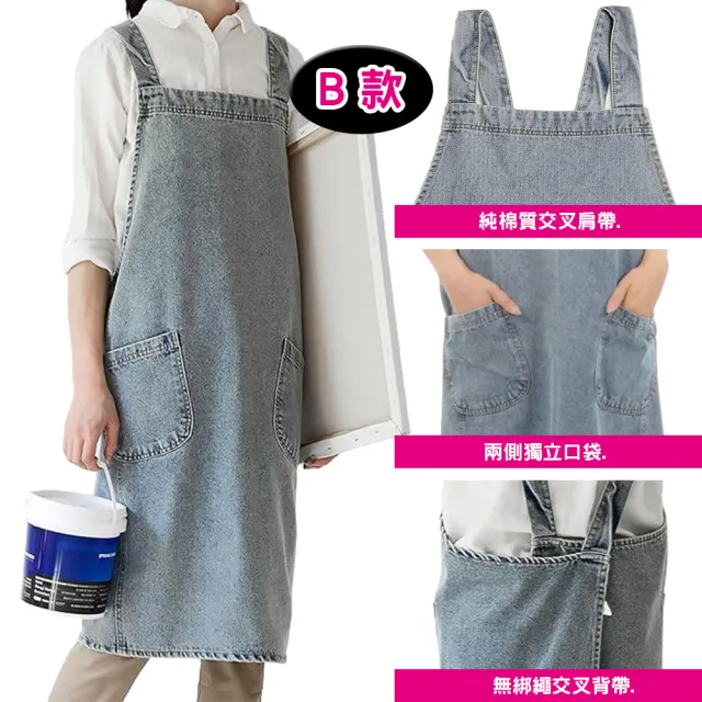 丹寧水洗牛仔圍裙(嚴選全棉牛仔布職人工作服圍裙)