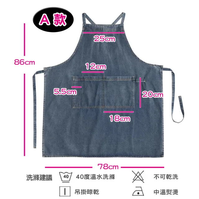 丹寧水洗牛仔圍裙(嚴選全棉牛仔布職人工作服圍裙)