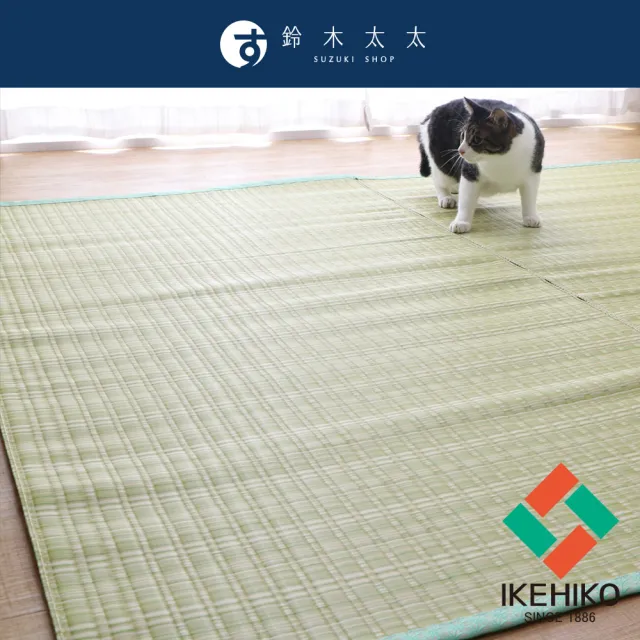 【九州IKEHIKO】水洗PP榻榻米風格地墊(鈴木太太公司貨)