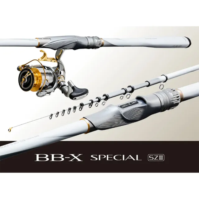 SHIMANO】BB-X SPECIAL SZIII 1.2號500/530 磯釣竿- momo購物網- 好評