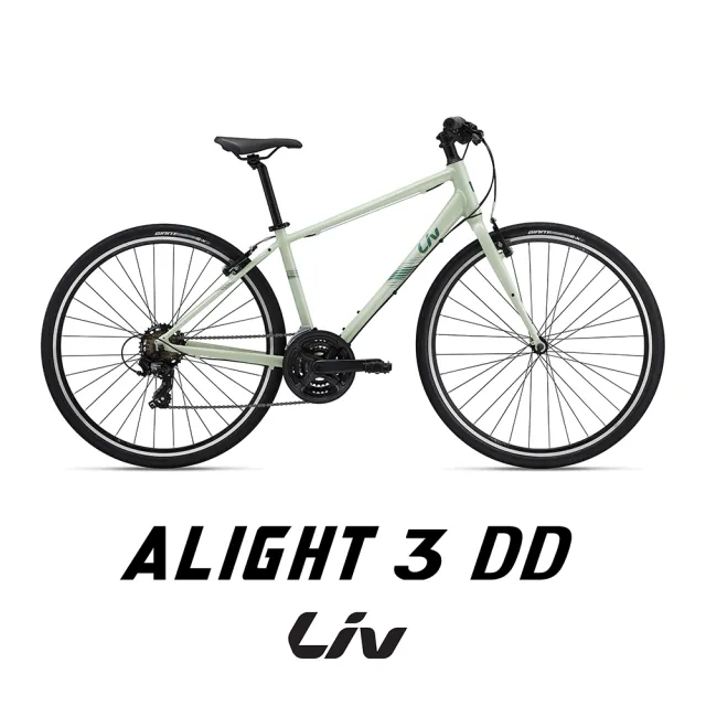 【GIANT】Liv ALIGHT 3 DD 女性通勤運動自行車