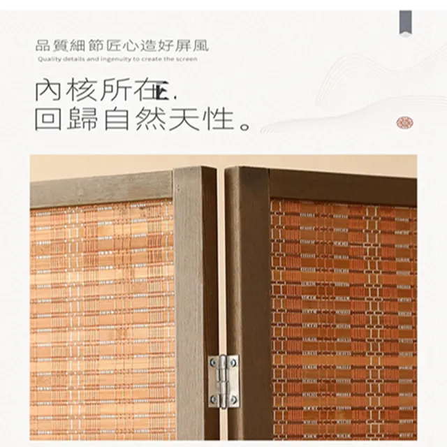 灣秀木居】實木屏風隔斷屏風玄關屏風移動屏風折疊屏風(180高*50寬四扇隔板竹屏預購15天) - momo購物網- 好評推薦-2025年1月