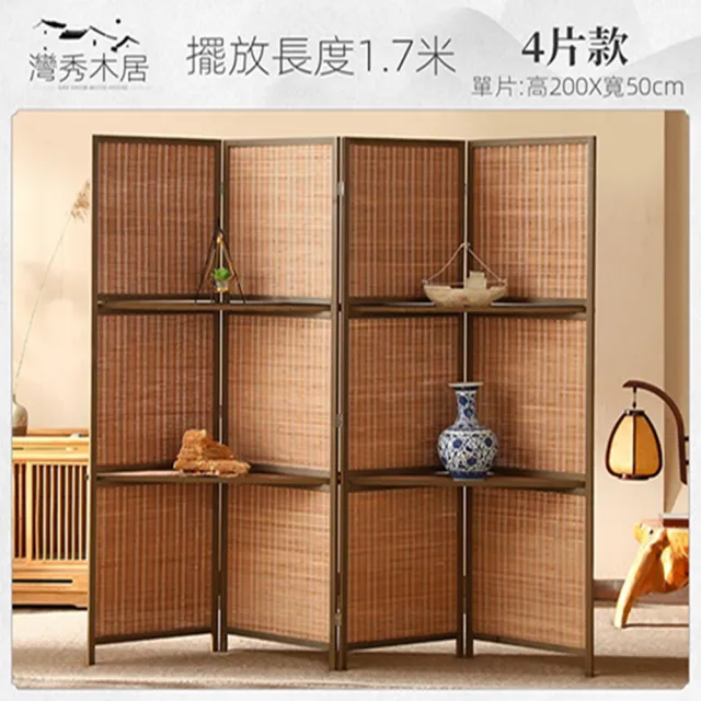 虎 木製屏風 和風 衝立 虎 木製屏風 和風 衝立