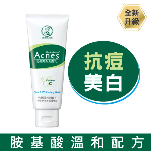 【曼秀雷敦】Acnes抗痘美白洗面乳100g