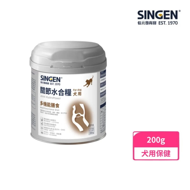 Bugalugs 寶寵麗 天然好關節保養粉 犬用80g(寵物