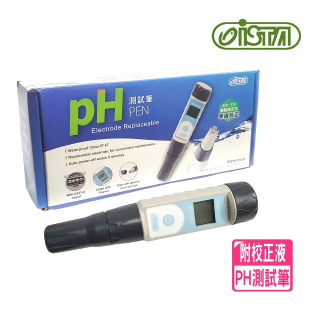 【ISTA伊士達】PH測試筆 附校正液二瓶可雙點校正(ph7.0、ph4.0)準確度高/防水(適用水族用途淡.海水可819)
