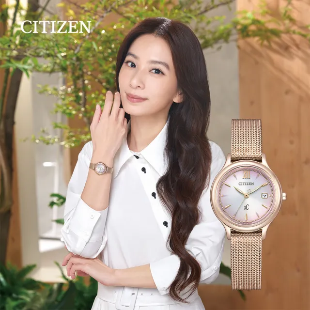 【CITIZEN 星辰 官方授權】xC 亞洲限定 Hebe田馥甄廣告款 光動能米蘭帶腕錶-28mm 情人節 禮物(EW2635-54Z)
