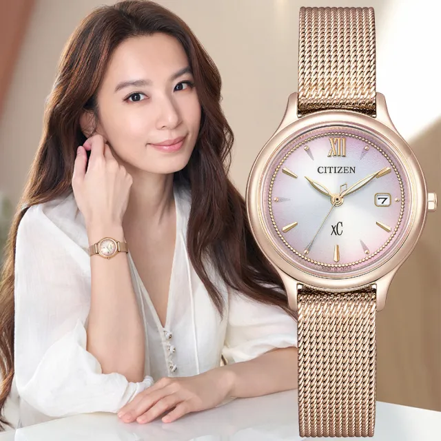 【CITIZEN 星辰 官方授權】xC 亞洲限定 Hebe田馥甄廣告款 光動能米蘭帶腕錶-28mm 情人節 禮物(EW2635-54Z)