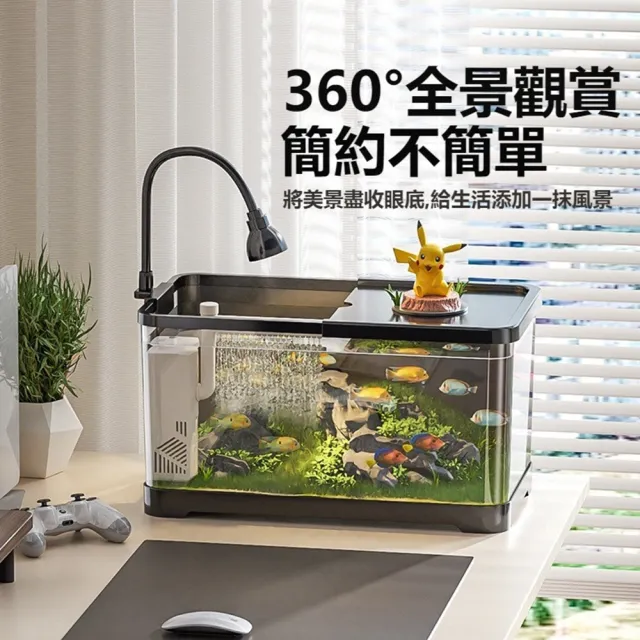 【星優】桌上型靜音生態魚缸 豪華款(免換水魚缸/桌面魚缸/小型魚缸/懶人魚缸/小魚缸/桌上缸/魚缸水族箱)