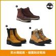 【Timberland】特談-男靴 女靴 男鞋 6吋靴/防水靴/休閒靴(多款任選)