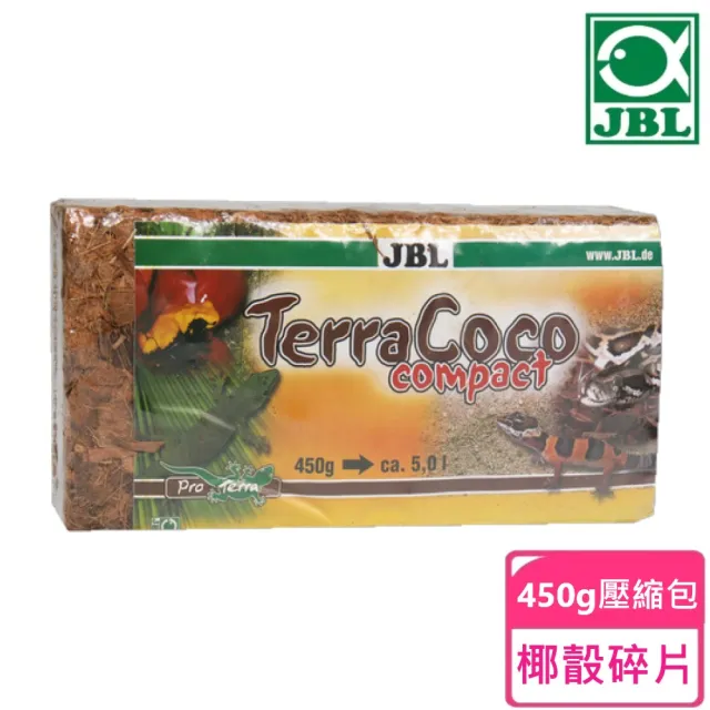 【JBL 臻寶】動物飼育箱椰瞉碎片基底材料450g壓縮包(德國進口)