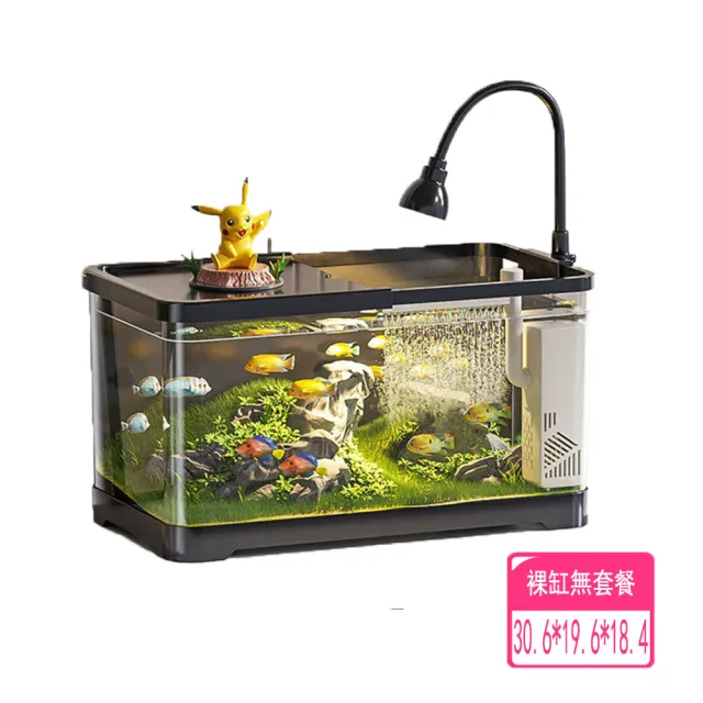 【星優】桌上型靜音生態魚缸 基礎款(免換水魚缸/桌面魚缸/小型魚缸/懶人魚缸/小魚缸/桌上缸/魚缸水族箱)